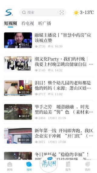 ��ɽ����