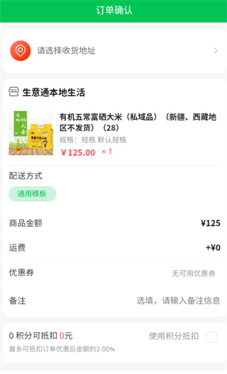 ����ͨ��������app���°�����