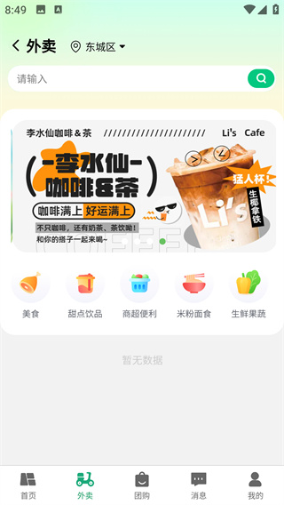 �п��ﱾ������app���°�����