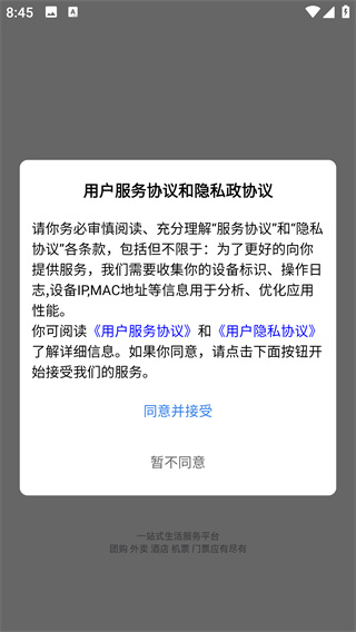 �п��ﱾ������app���°�����