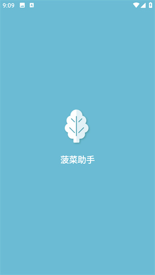 ��������app���°�����