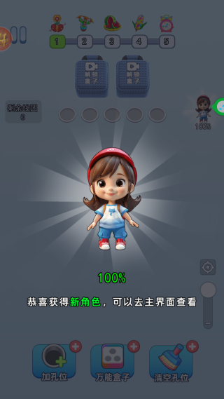 ��ѹ�������ֶ���Ϸ����