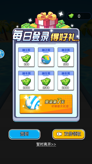 ������ǰ����Ϸ����