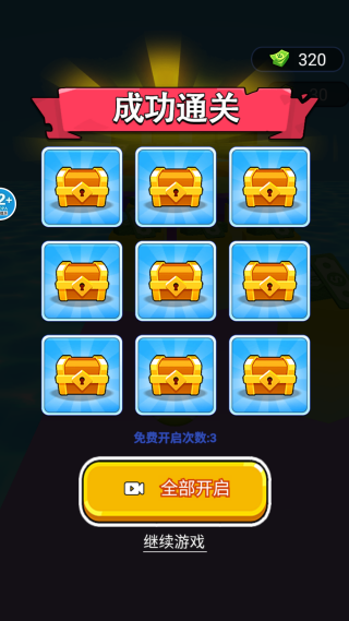 ������ǰ����Ϸ����