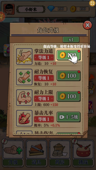 ����һ�����ֻ�������