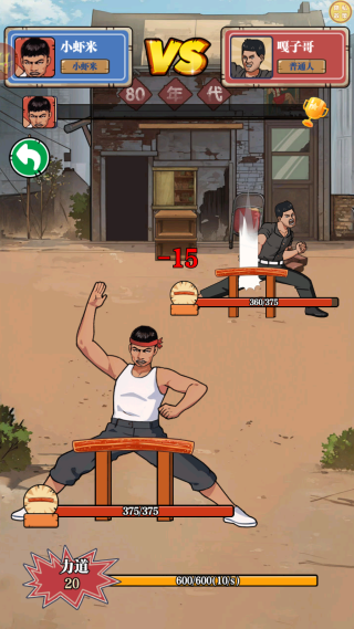 ����һ�����ֻ�������