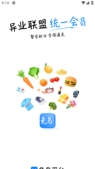 ����app���ذ�װ