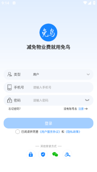 ����app���ذ�װ