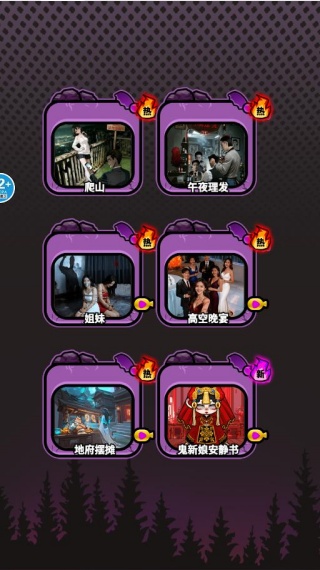 �ֲ�����¼��Ϸ����