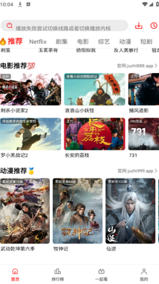 ����Ӱ��TV���Ӱ氲װ������