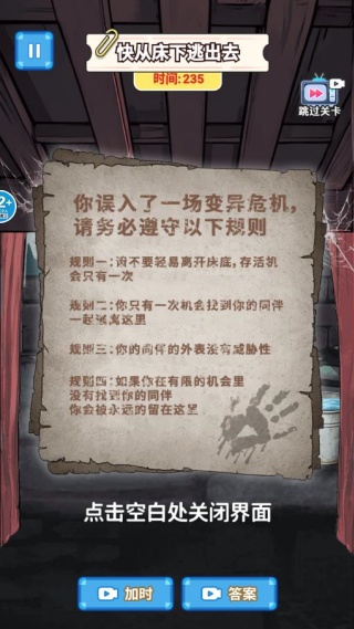 �ֲ���������Ϸ����