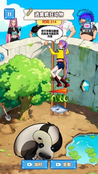 �ֲ���������Ϸ����