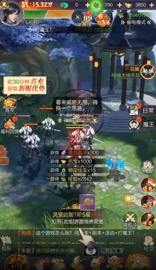 ���������Ϸ����