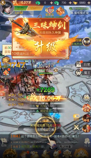 ���������Ϸ����