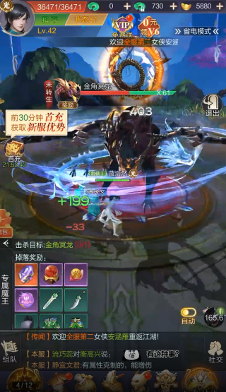 ���������Ϸ����