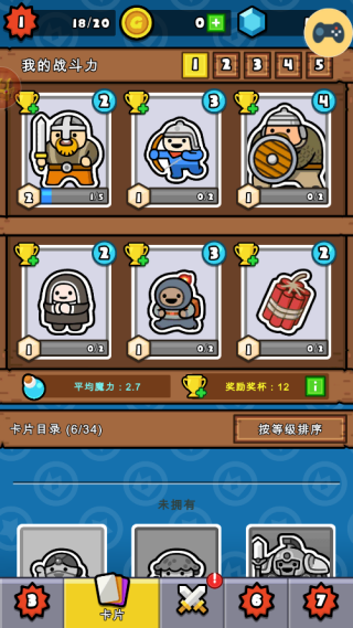 Ӣ��֮���ֻ�������