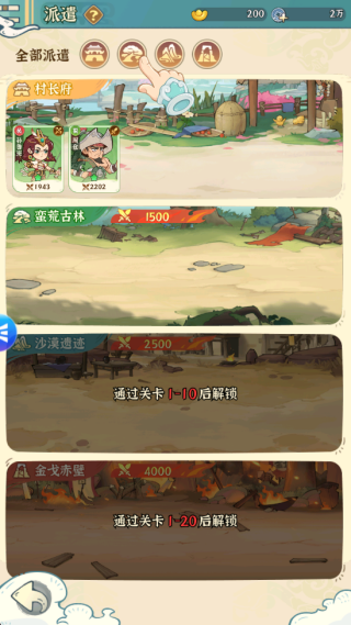 ���ֶ��Ƚ���Ϸ����