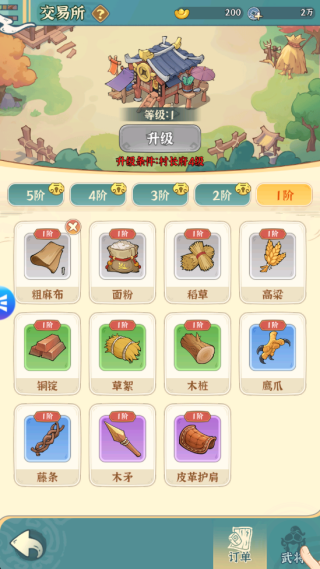 ���ֶ��Ƚ���Ϸ����