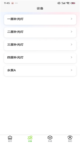 ��ɫ�����ǻ��ֲ˿���app����