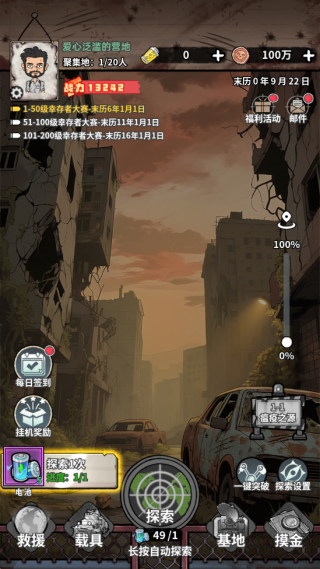 ĩ�մ�Ӫģ����Ϸ����