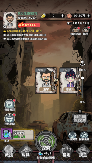 ĩ�մ�Ӫģ����Ϸ����