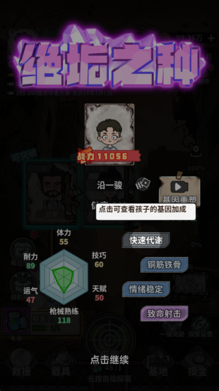 ĩ�մ�Ӫģ����Ϸ����