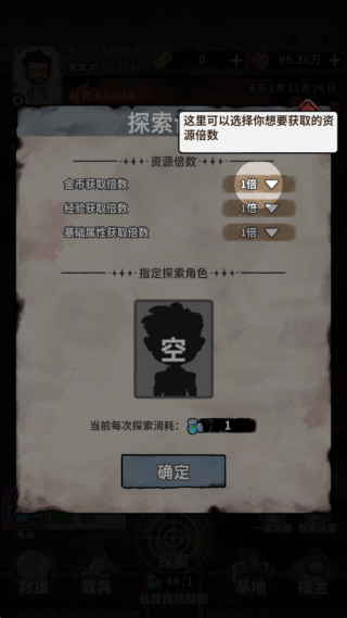 ĩ�մ�Ӫģ����Ϸ����