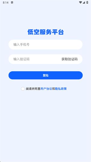 �Ϳշ���ƽ̨app����