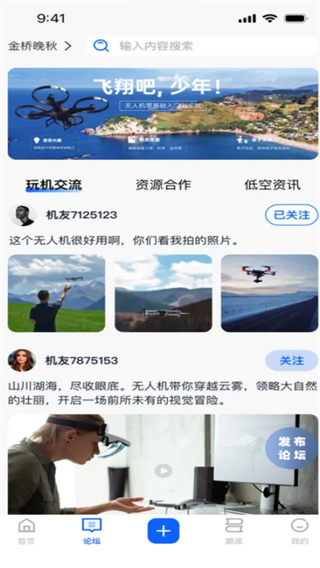 �Ϳշ���ƽ̨app����