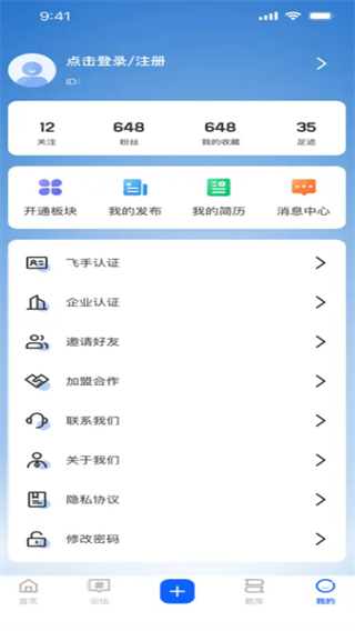 �Ϳշ���ƽ̨app����