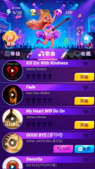 ���ٰ׿��ʦ��Ϸ����