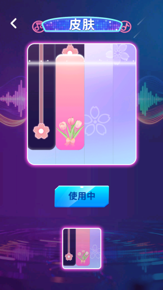 ���ٰ׿��ʦ��Ϸ����