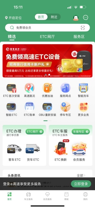 ���ϸ����Ƽ��(e����)����