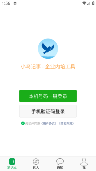 С�����app����