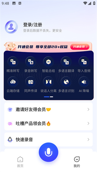 ��¼��������