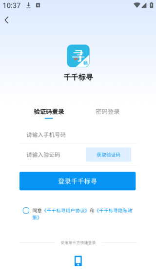 ǧǧ��Ѱapp����