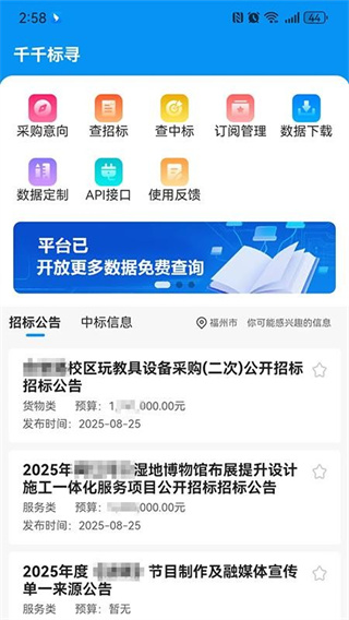 ǧǧ��Ѱapp����