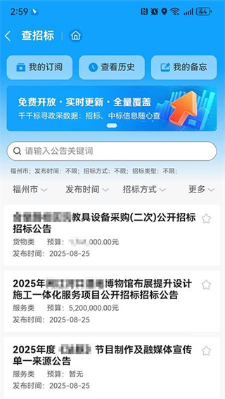 ǧǧ��Ѱapp����