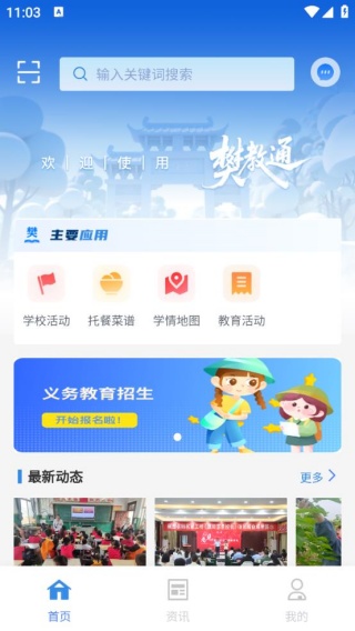 ����ͨ��׿������