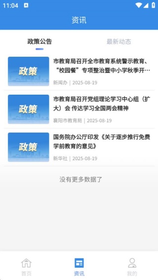 ����ͨ��׿������