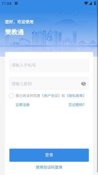 ����ͨ��׿������