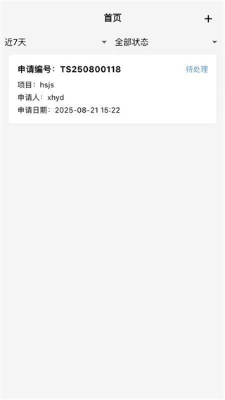 ����e�ٴ�app���°�����