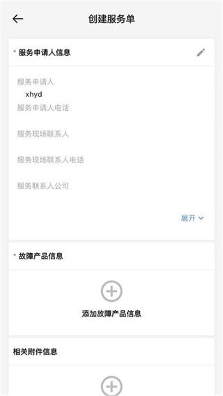 ����e�ٴ�app���°�����