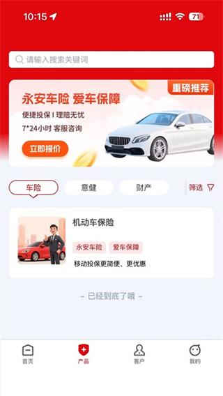 ����e��app����