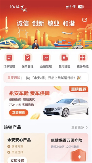 ����e��app����