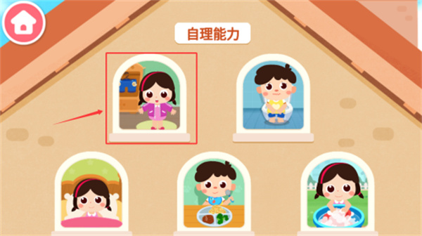 �����ϲ����ֻ�������