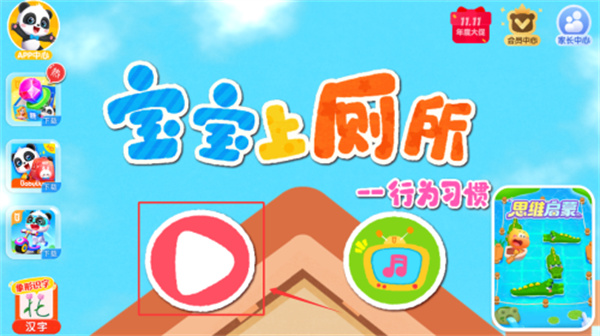 �����ϲ����ֻ�������