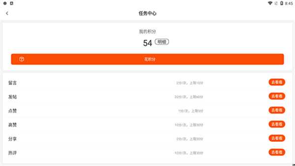 ���������ֻ�������