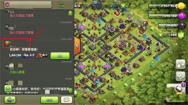 部落冲突国际服海外版下载安装 部落冲突国际服海外版下载安装