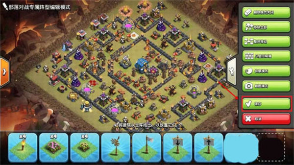 部落冲突国际服海外版下载安装 部落冲突国际服海外版下载安装